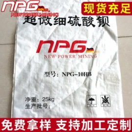 硫酸钡;重晶石