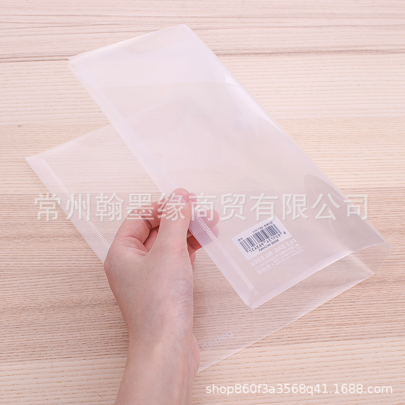 (2개) 델리 8308 파일 가방 투명 A4 플라스틱 학생 테스트 종이 파일 가방 정보 가방 사무용품 도매