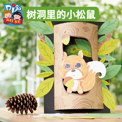 Tree Hole Squirrel Creative Art Painting Material Kit for Children Kindergarten DIY Sticker Supermarket