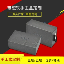 纸盒;纸箱;飞机盒