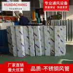 不锈钢风管及配件三通排烟管304不锈钢镀锌风管螺旋通风管道排风