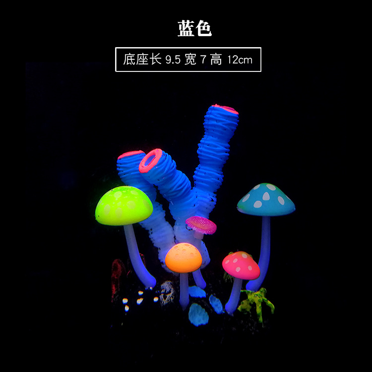 Tanque de peces simulación perezoso falso coral planta acuario paisaje decoración plástico suave paisaje luminoso