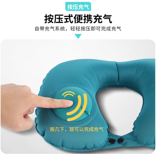 Milk silk TPU press automatic inflatable pillow U-shaped pillow TV pillow travel pillow lunch break neck pillow factory direct sales