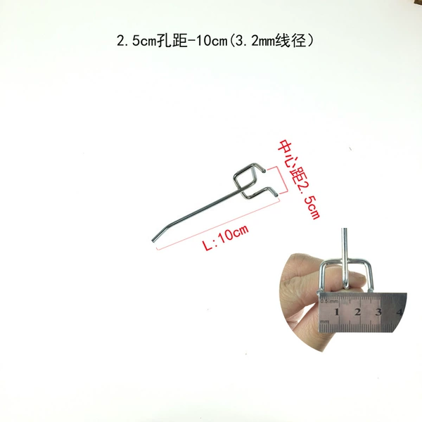 [2.5cm孔距-10cm(3.2mm线粗）]
