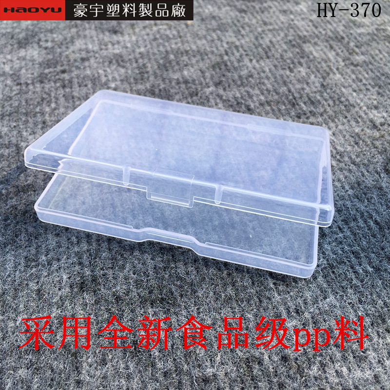 Pp caja de plástico transparente pestañas anzuelo piezas polvo puff caja de embalaje tarjeta pequeña tarjeta de visita tamaño de la Caja en stock