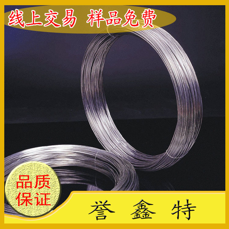 深圳批发CUNi18Zn20白铜丝多少钱 大量库存 白铜合金线 美国雾面