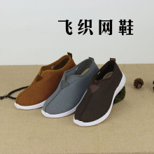 无忧树春夏季新品中年透气居士鞋女僧鞋男中国风中式休闲布鞋软底