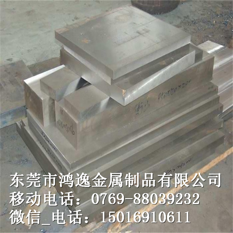 现货SGT 模具钢 SGT 模具钢材 圆钢 钢板 薄板 规格齐全