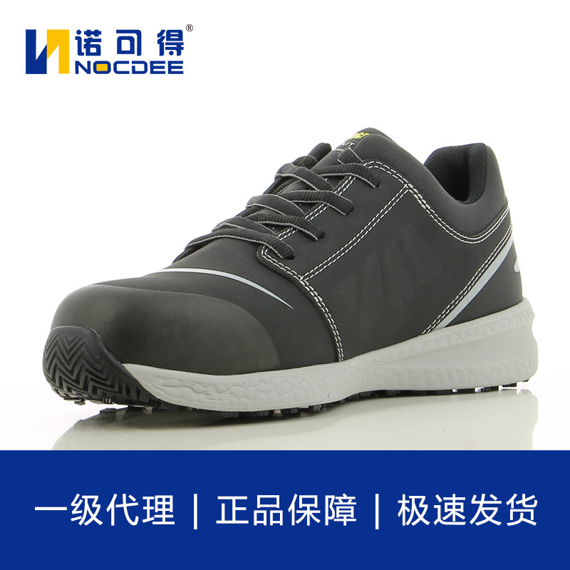Safety Jogger安全鞋劳保鞋防砸防刺穿非金属轻便工作鞋rocket81