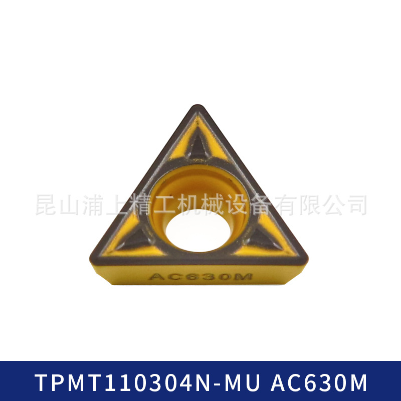 SUMITOMO/住友数控车削铣削刀具刀片刀粒TPMT110304N-MU AC630M