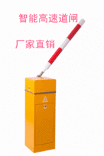 ���ٵ��l ETC���ٹ�·���Mϵ�y  �A�U��ĭ�U��܇�� ��ײ��ĭ�r܇