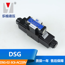 �����F؛ DSG-02-3C6-AC220V Һ���y Һ��늴œQ���y �p�^늴��y