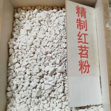 红薯淀粉 红苕粉 农户传统工艺颗粒状 自然晒干