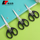Spot student DIY handmade paper cutter children's safety small scissors stainless steel multi-purpose office household scissors