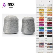 新品勾针线单包双包十字绣DIY十字绣金银绣线并线一件代发外销热