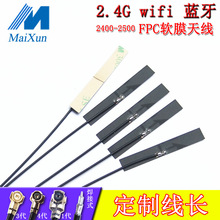 2.4G FPCܛ�쾀 WIFI�����쾀FPC�bĤ�쾀2.4G�����쾀IPEX�ӿ�