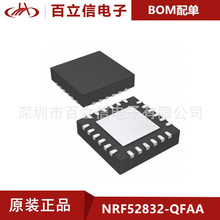 NRF52832-QFAA zӡ N52832 2.4GHzհlоƬ {oIC ԭb