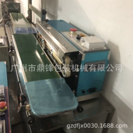 封口机械;热收缩包装机;多功能包装机