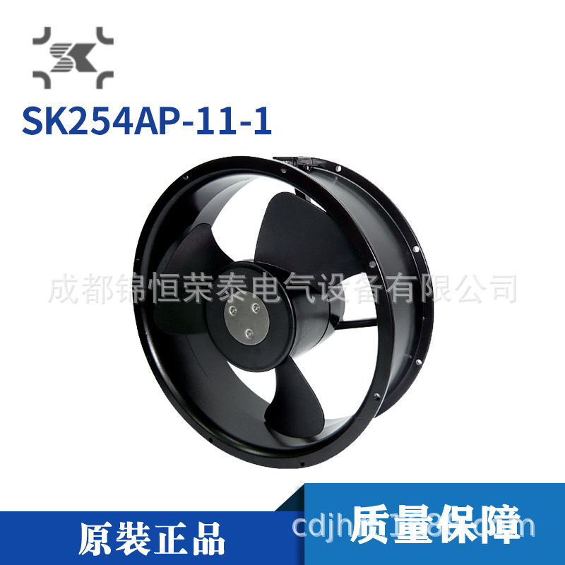 神逵轴流风扇SK254AP-11-1散热风机