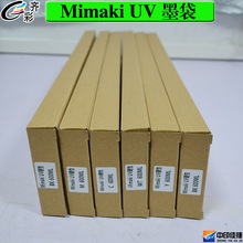 Mimaki���R��UVink600ml����ī��LH-100LED UVink Mimakiī��