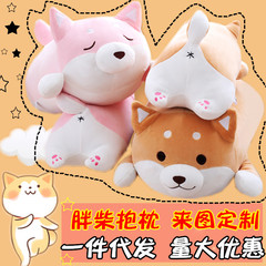 Cartoon fat chow chow plush cotton pillow for nap, Akita dog, Chihuahua, Corgi dog plush toy 