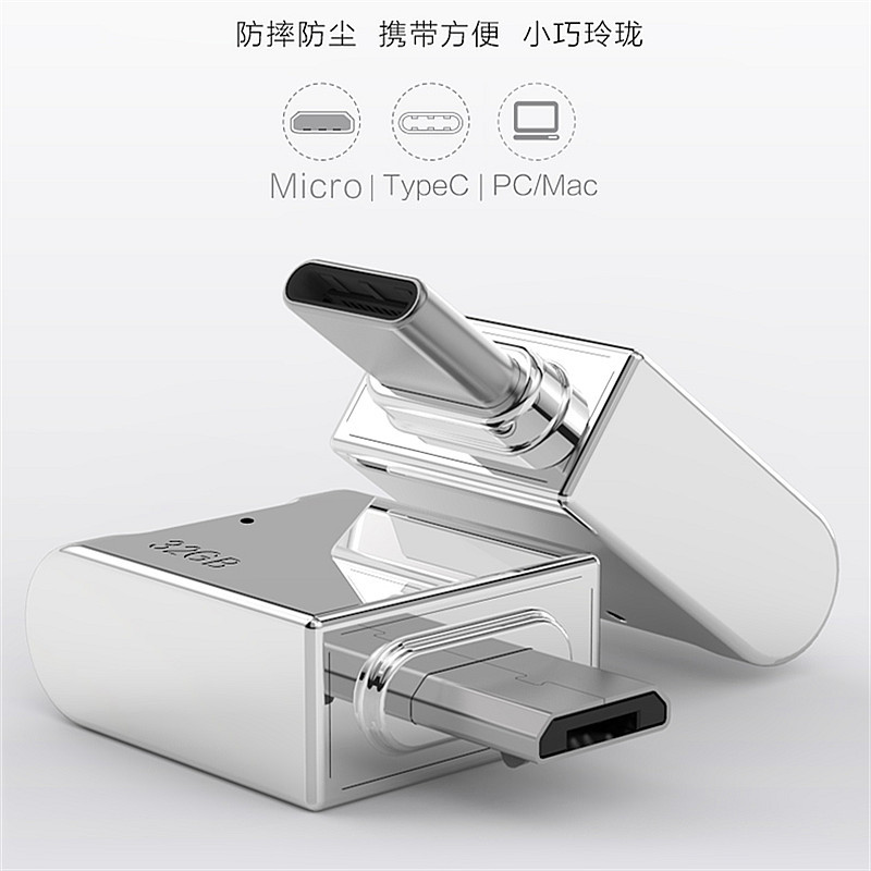 El mini tipo-c teléfono móvil dedicó ventas directas de la fábrica creativa de la impulsión flash USB 32g64g del metal de la velocidad 3,0