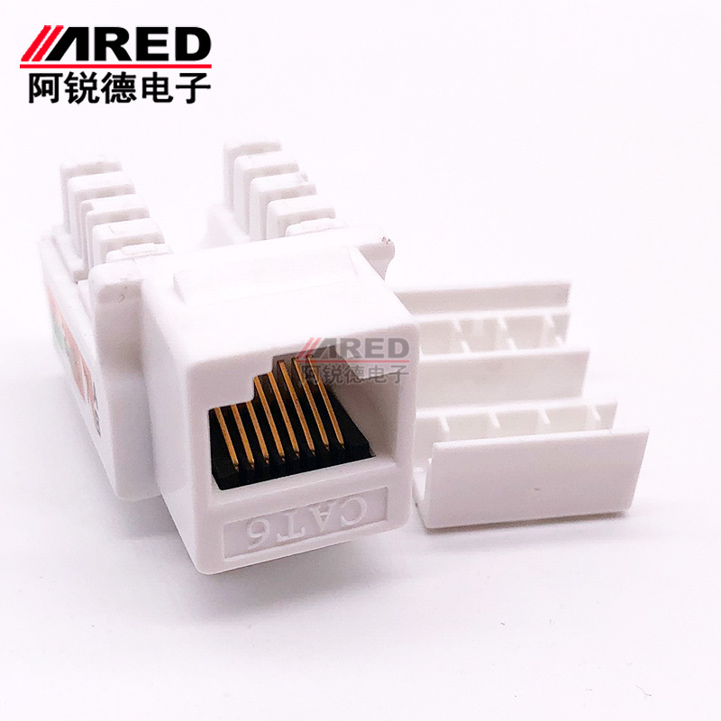超六类非屏蔽电脑网线网络模块RJ45Cat6千兆6类信息模