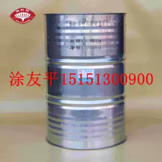 工厂直供乳液聚合乳化稳定剂TX-4SA