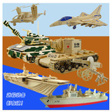 Деревянный трехмерный истребитель, деревянная головоломка, интеллектуальная игрушка, в 3d формате, DIY