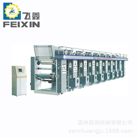 柔印机;分切机;印刷机械配件