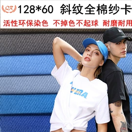 涤纶面料;其他棉类面料;帆布