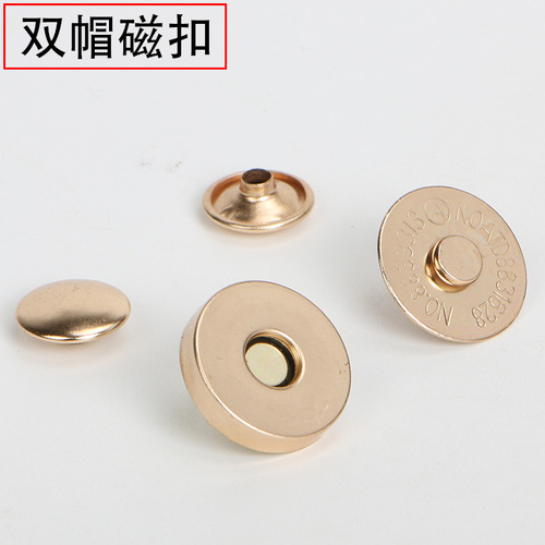 Factory wholesale seamless bag double-shoulder magnetic snap fasteners, hand-stitched magnetic suction buttons, magnetic buttons, magnetic buckles, bag fasteners