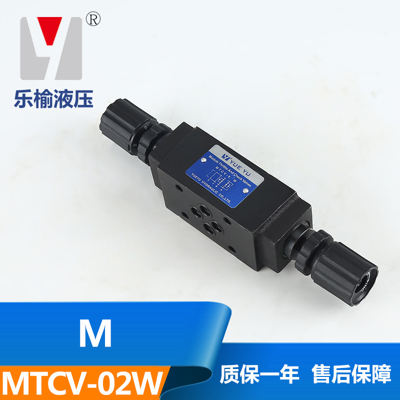 厂家直销 MTCV-02W 油研型 叠加式 单向节流阀 液压电磁阀
