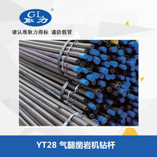 yt28LҙC荗UL荚ʽTUTߙCе