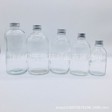 厂家供应 铝盖磨砂盐水瓶饮料瓶奶茶瓶 果酒鲜榨果汁瓶子印刷logo