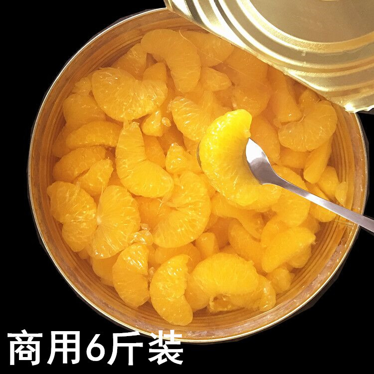桔子罐头3kg*6 大桶商用 水果罐头大罐江塔隆芳冷饮橘子3公斤铁罐