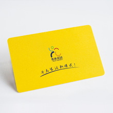 高档PVC名片印刷 会员卡 积分卡 异型卡 塑料卡片 防水 亮光 磨砂