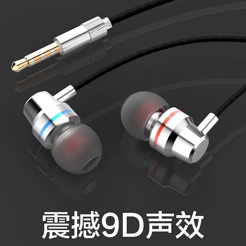 Metal Headset Wired Subwoofer Music Earplugs Suitable for oppo Xiaomi vivo Huawei Series Mobile Phone Headset