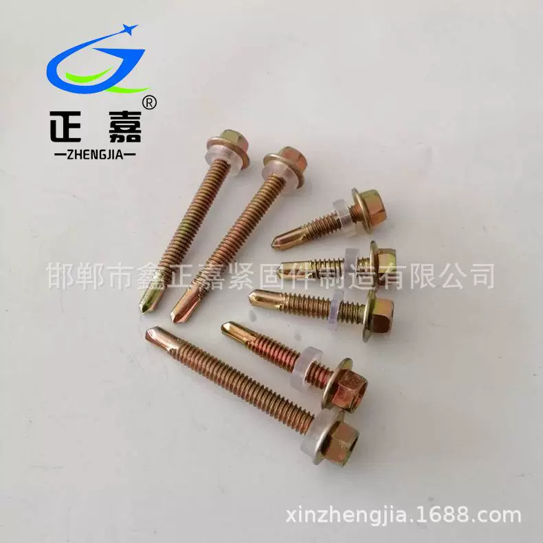 厂家美精利外六角头钻尾螺丝 镀锌彩钢瓦自攻自钻螺钉5.5*20--280