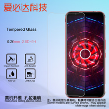 适用红魔3钢化膜 红魔3S 钢化玻璃膜 努比亚mars2手机保护贴膜