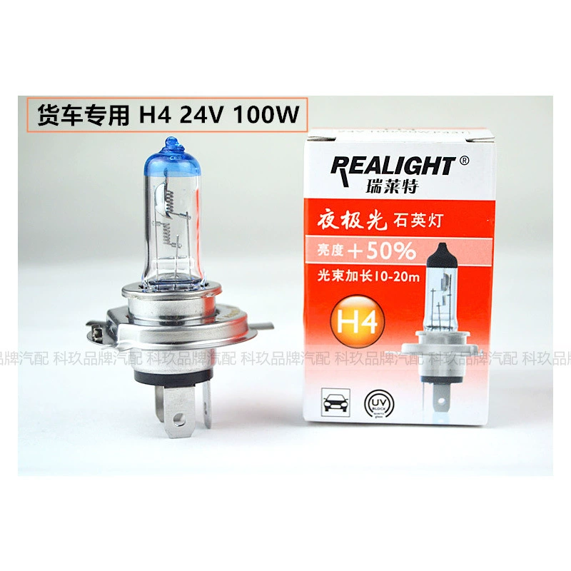 瑞莱特 Headlights, bulb, agricultural bus, 24v, 70W, 100W