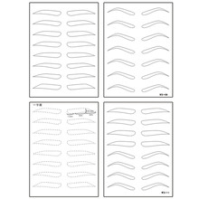 纹绣练习皮 绣眉练习皮 纹身练习皮 假皮 纹绣用品工具纹绣色料皮