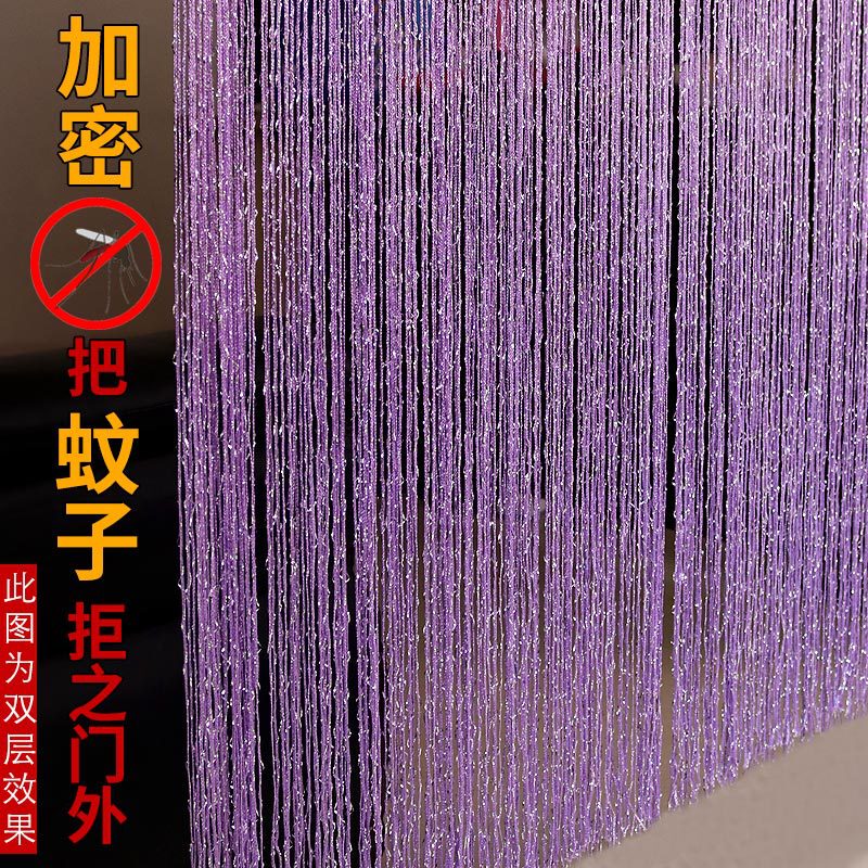 Summer Anti-Mosquito Door Curtain Encrypted Silver Thread Curtain Home Decoration Romantic Tassel Curtain Living Room Screen Partition Hanging Curtain