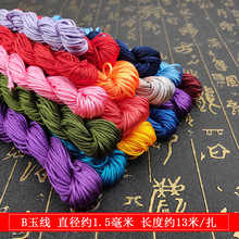 DIY�ֹ�������� �Ї��Y�� B��1.5������朾��������l
