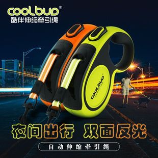 Factory Direct Pet supplies pet automatic retractable traction rope new dog traction 5 meters reflective belt