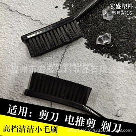 工具刷;塑料瓶、壶;防锈润滑剂