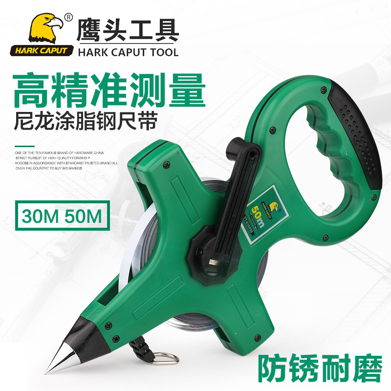 鹰头 专业级不锈钢架式长卷尺50米钢卷尺大卷尺建筑工程测量工具