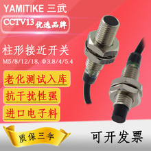 M18��������늸�ʽ�ӽ��_�P��������ˮE2E-X10ME1ֱ���Б��_�PNPN