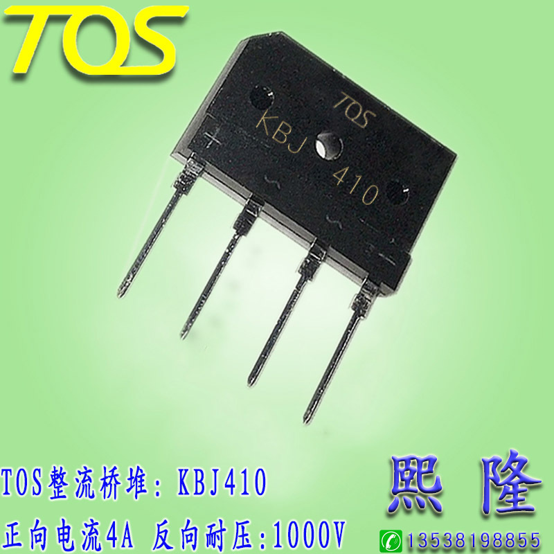 KBJ408 整流桥 4A 800V 厂家直销