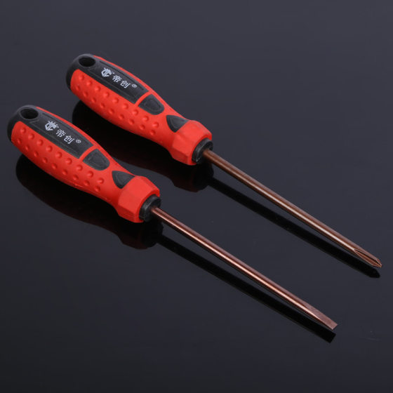 Di Chuang Hardware Tools S2 Screwdriver Cross Magnetic Screwdriver Screwdriver Home Maintenance Linyi Tools